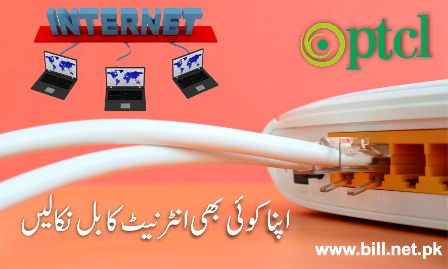 Internet Online bill net pk