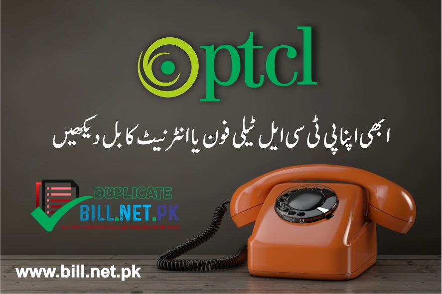 PTCL Telephone and Internet billnetpk 1